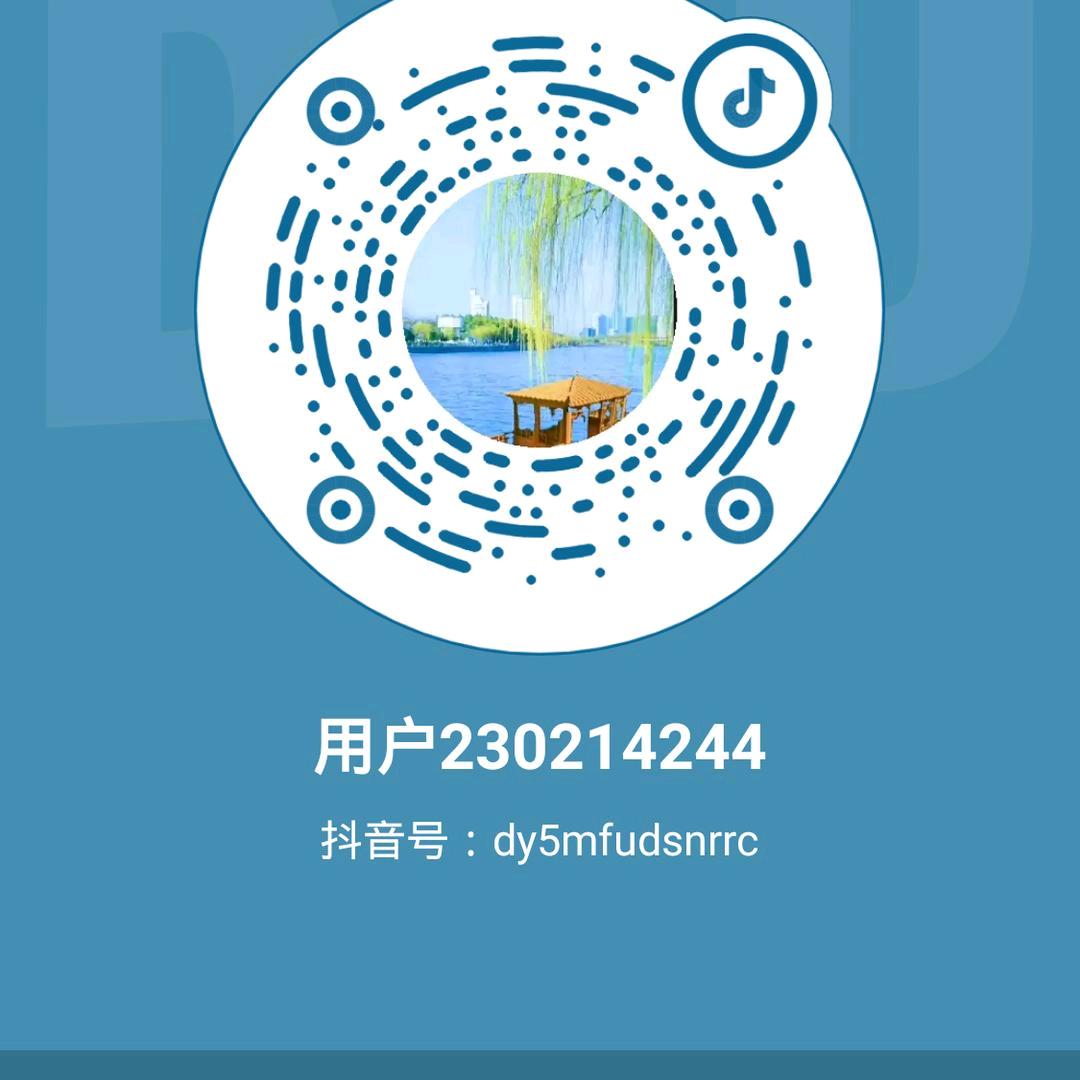 用户230214244