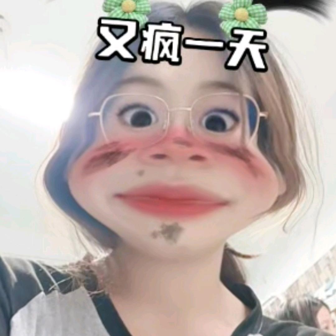 ☞邱任玉～＠❗