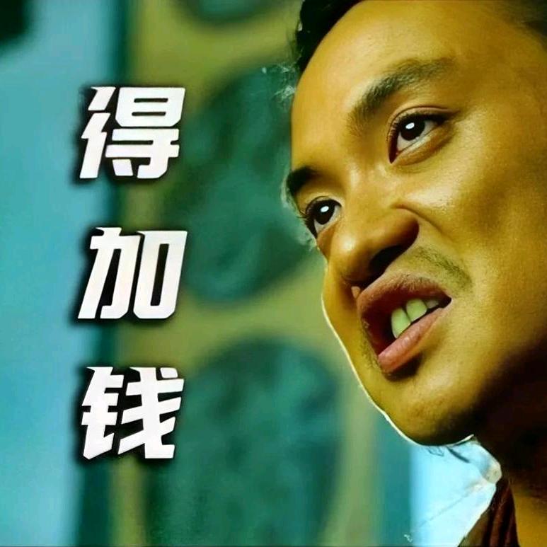 被抬走90天，准备放弃了