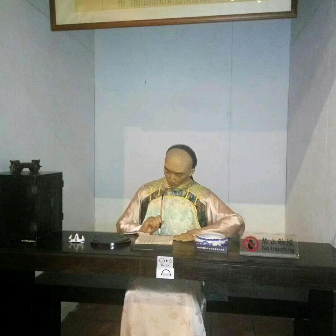 全家幸福平安