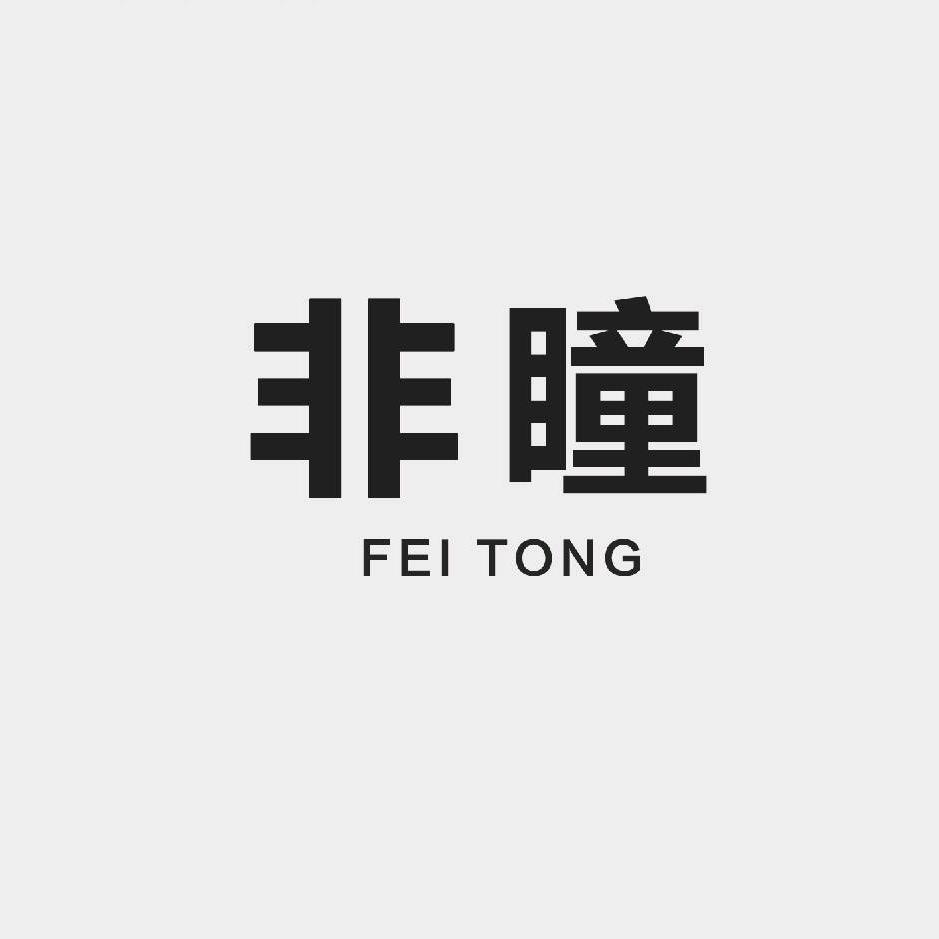 郑州非瞳摄影