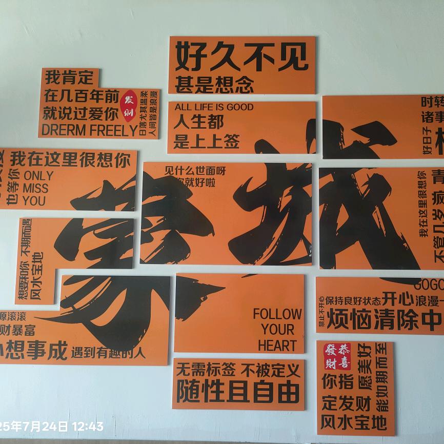 烧烤