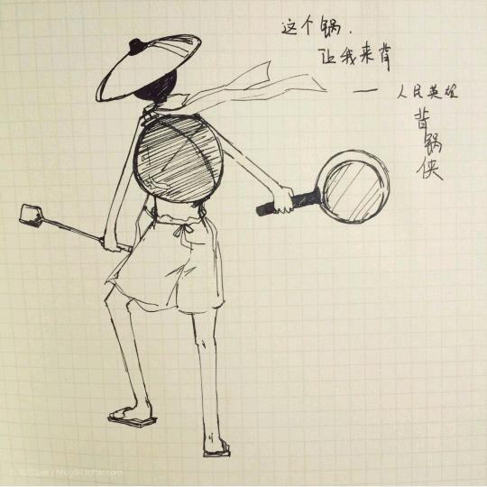 弹幕—麻辣香锅 背锅侠