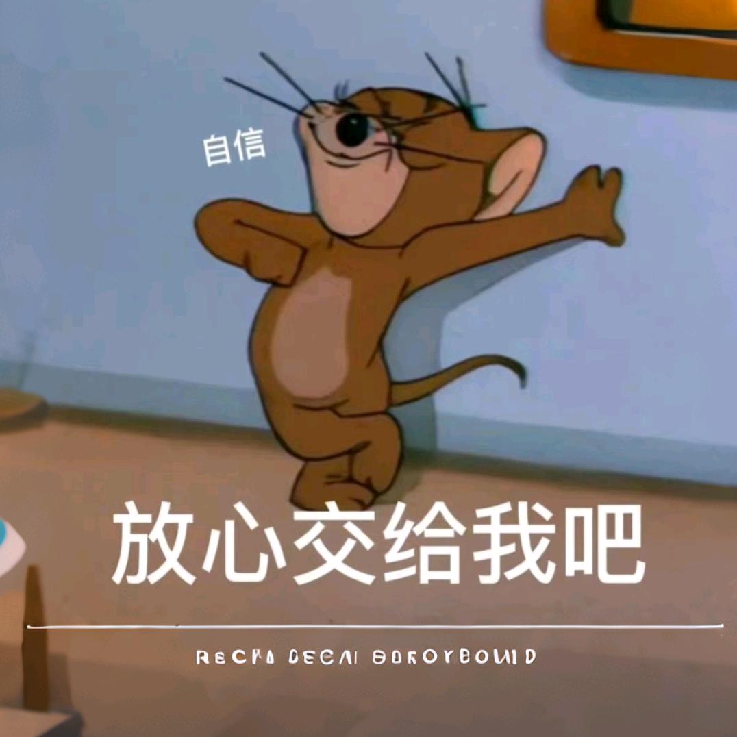 米小达（搞机）