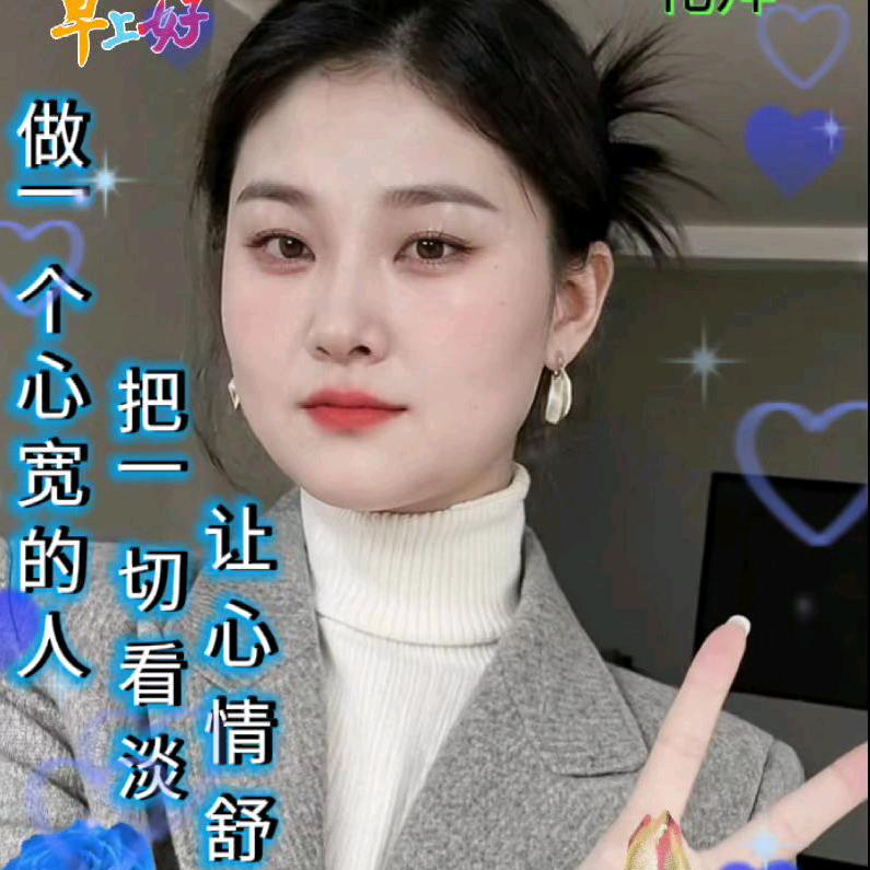 喜樂