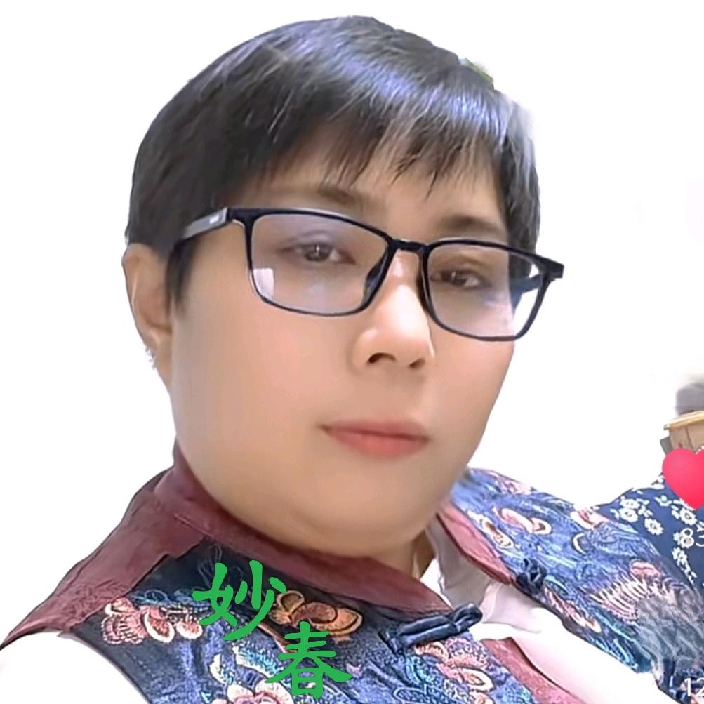卍妙 春卍