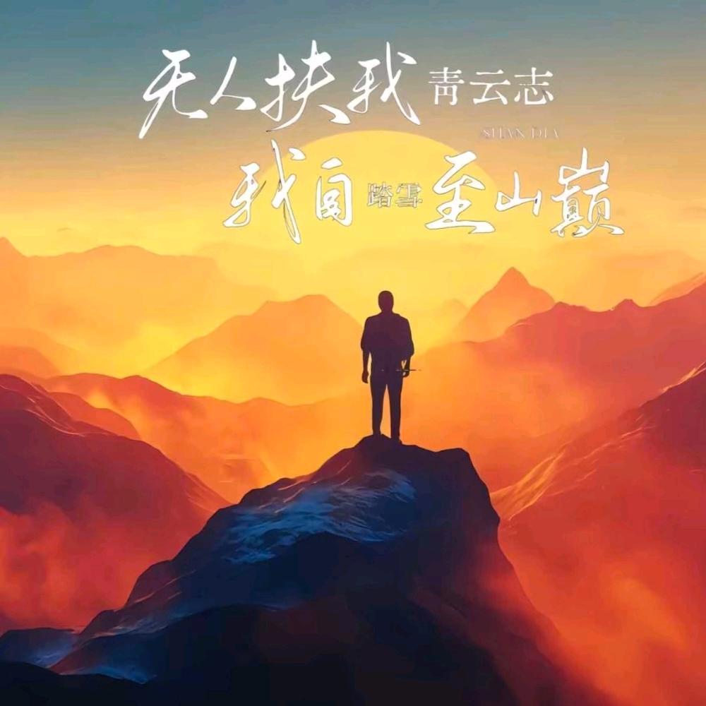 辰儿电商优品