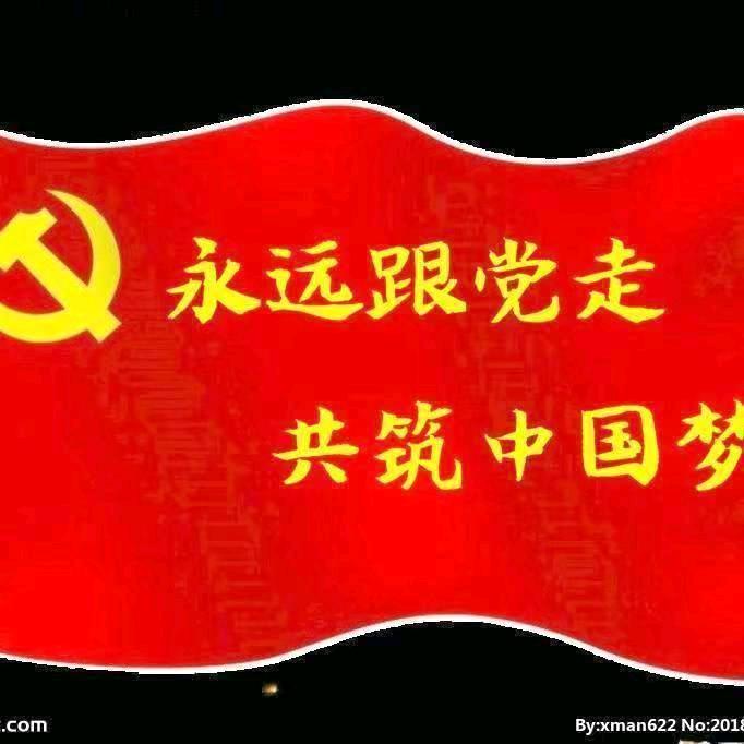 山东山药豆总仓