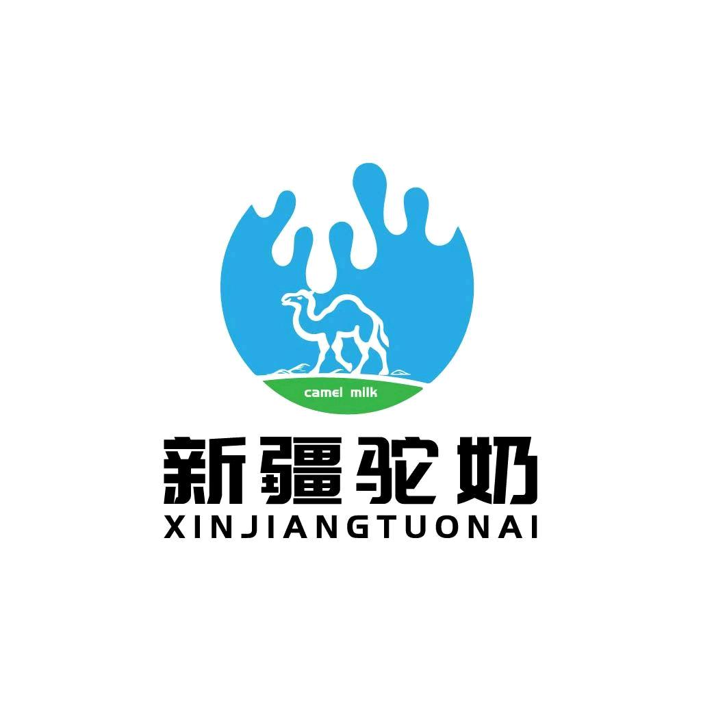 寻味昆仑新疆驼奶