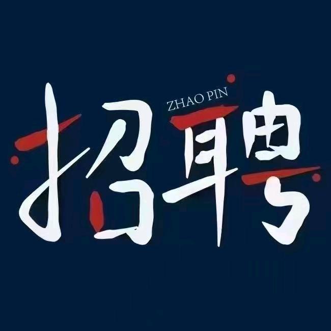 飞蛾扑火  老美