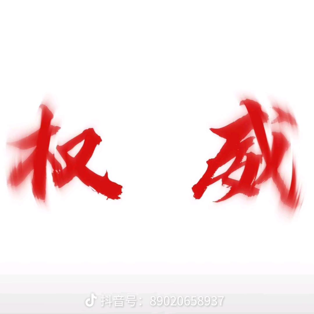北龙