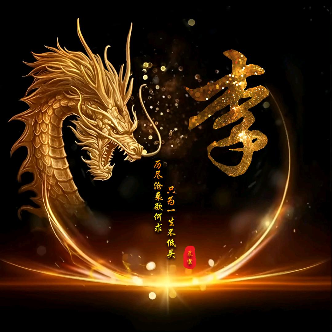 走走停停《不忘初心》