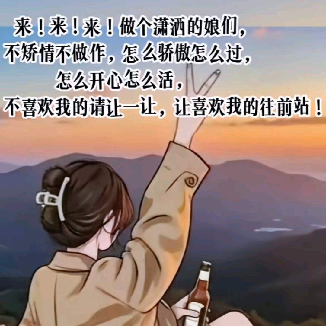 დ᭄ℒ傲娇小ঞᩚ祖宗♡̶҉