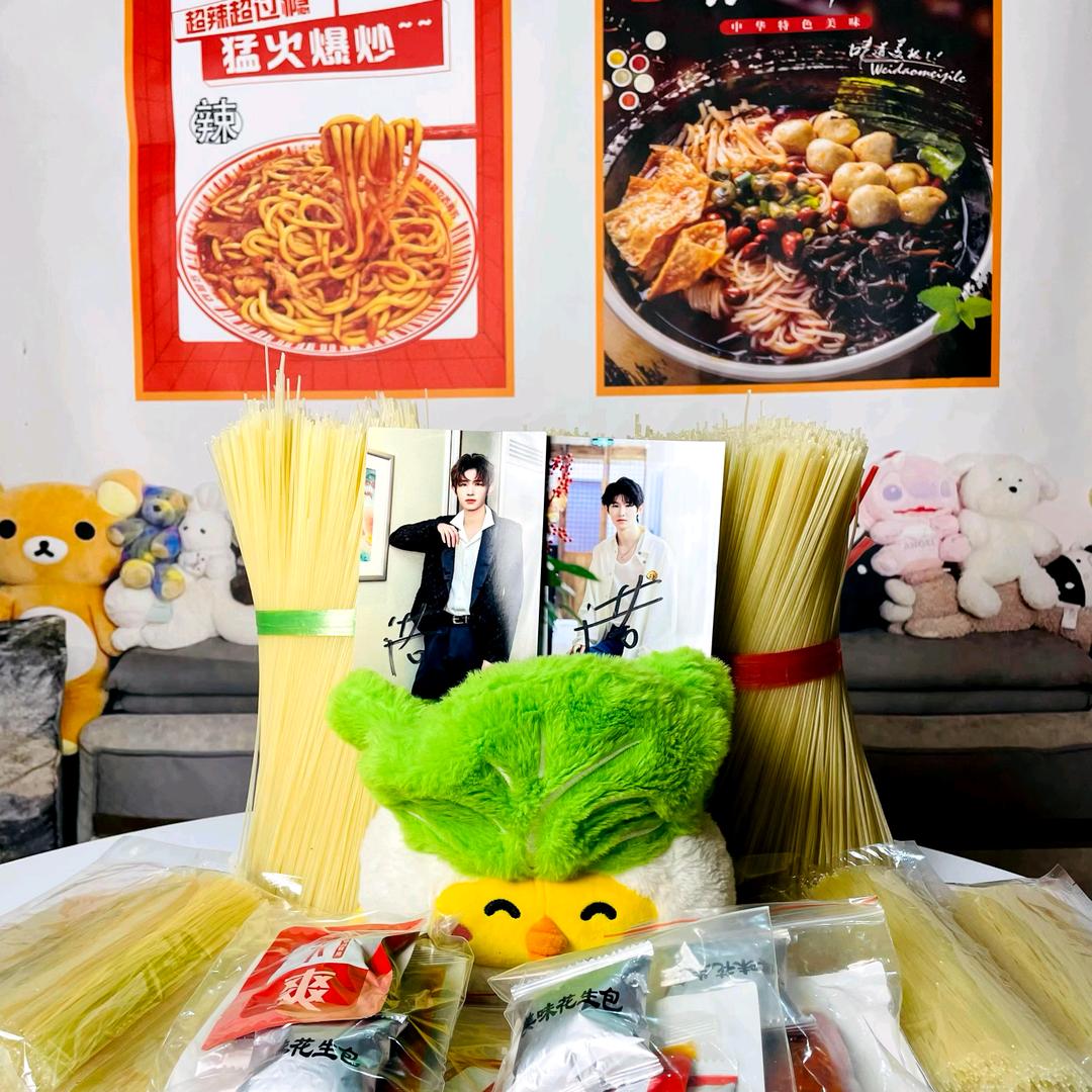 鹏诺轩