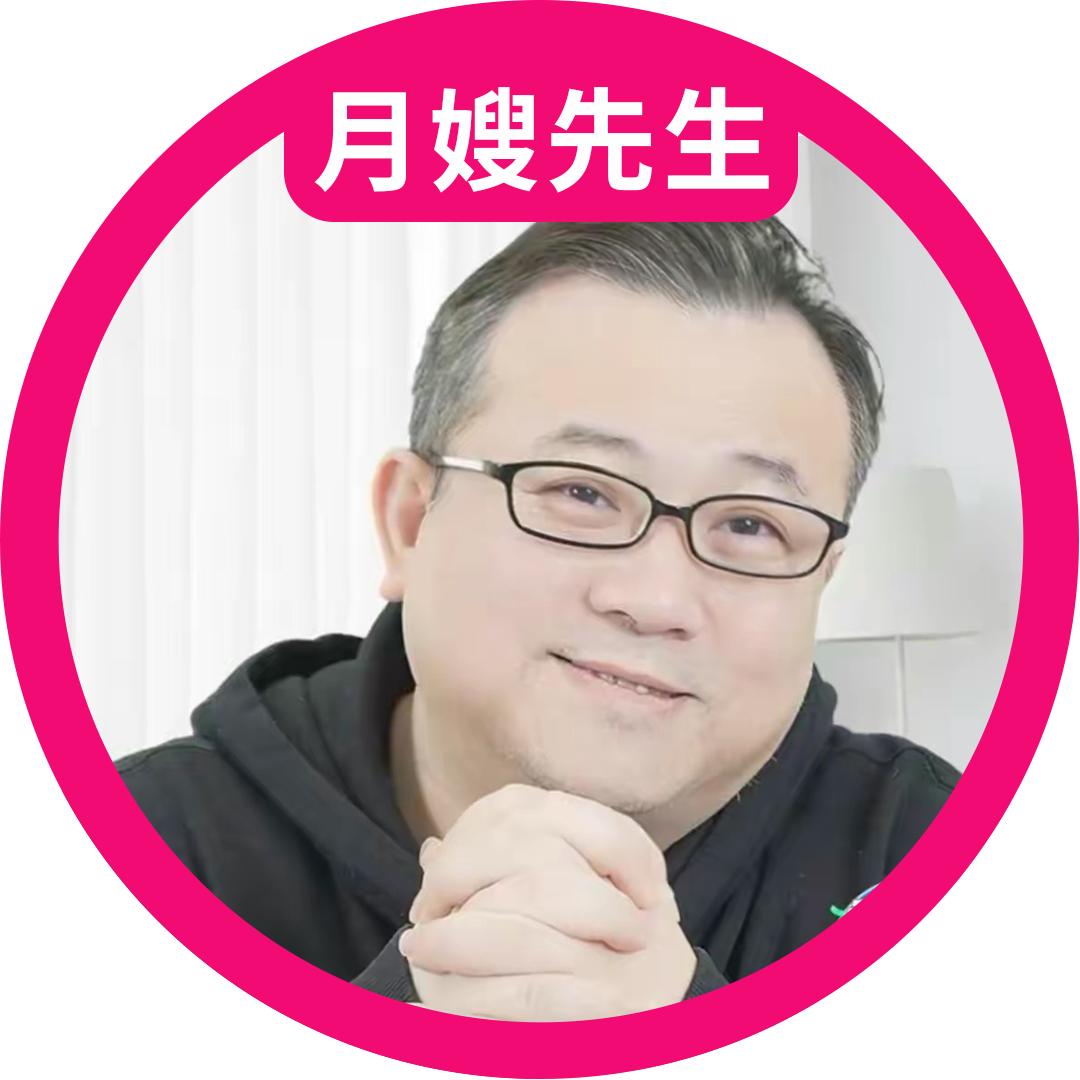 月嫂先生-华嫂会家政