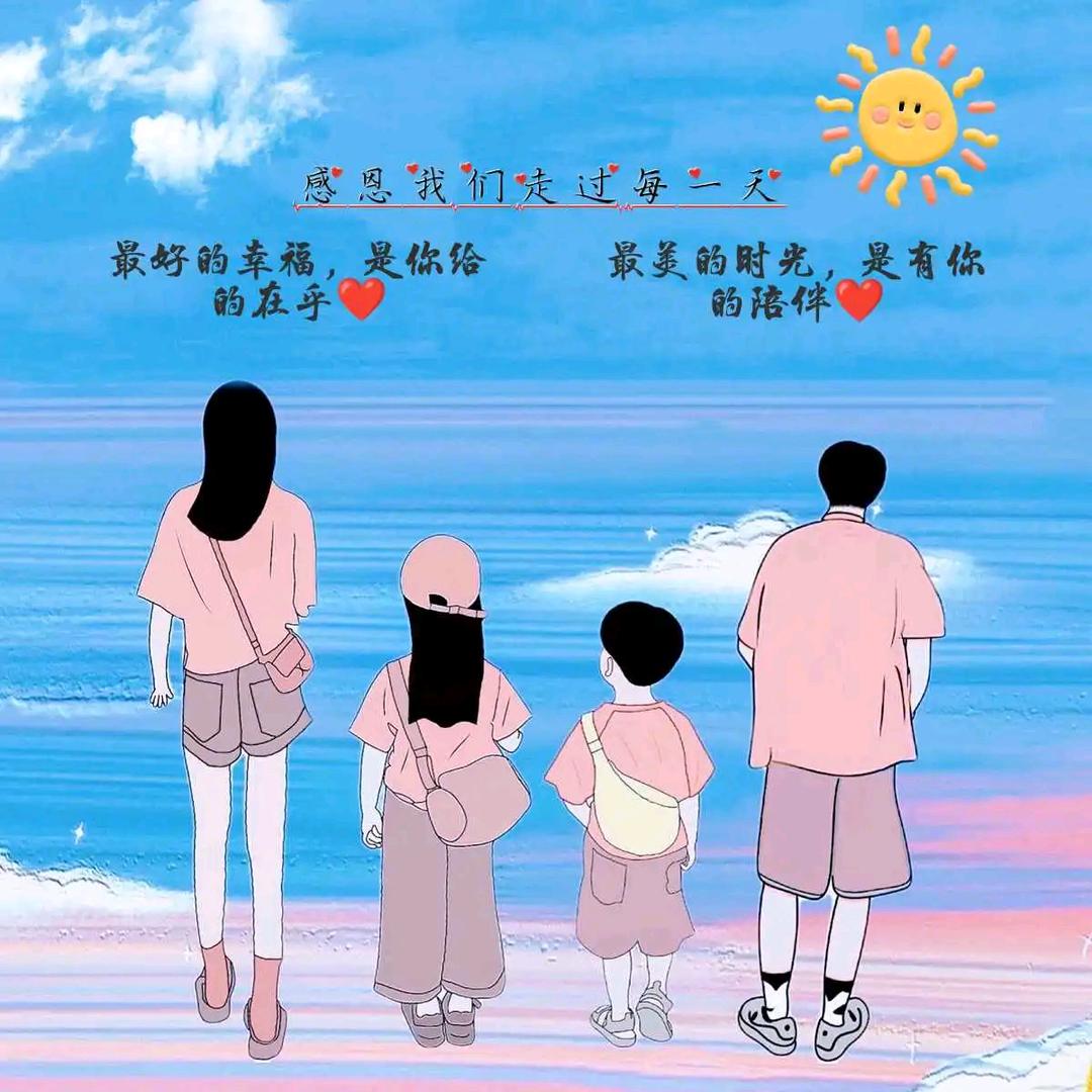 ᰔᩚ 🍀平安﹏谣宸༄༊