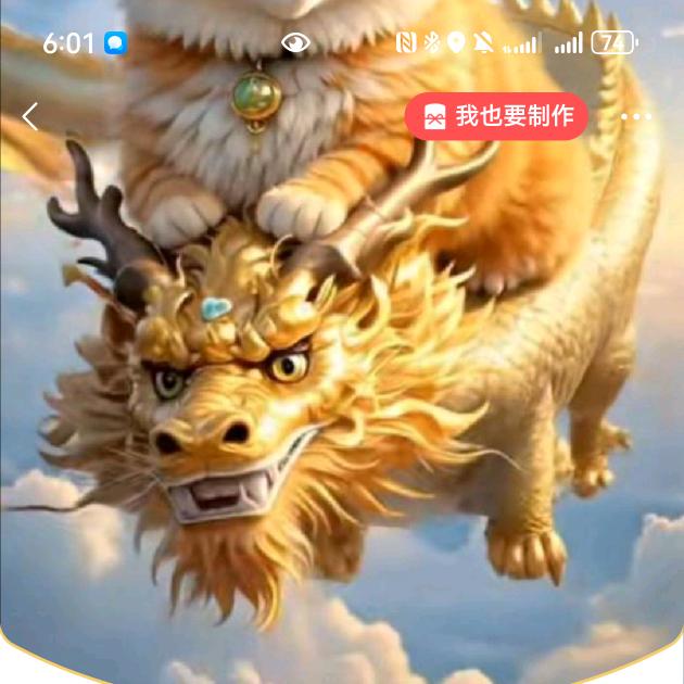 大宝儿