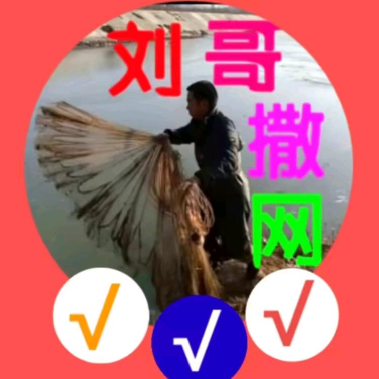 手艺人刘哥户外