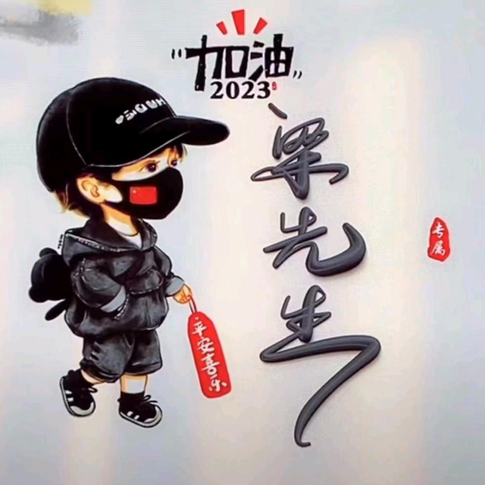 阿金