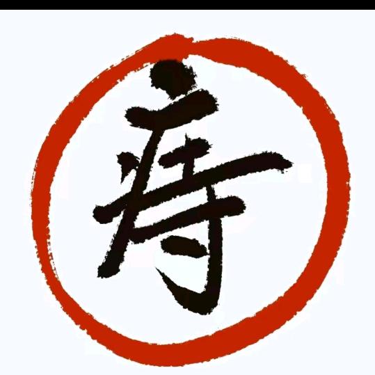 老田识百草