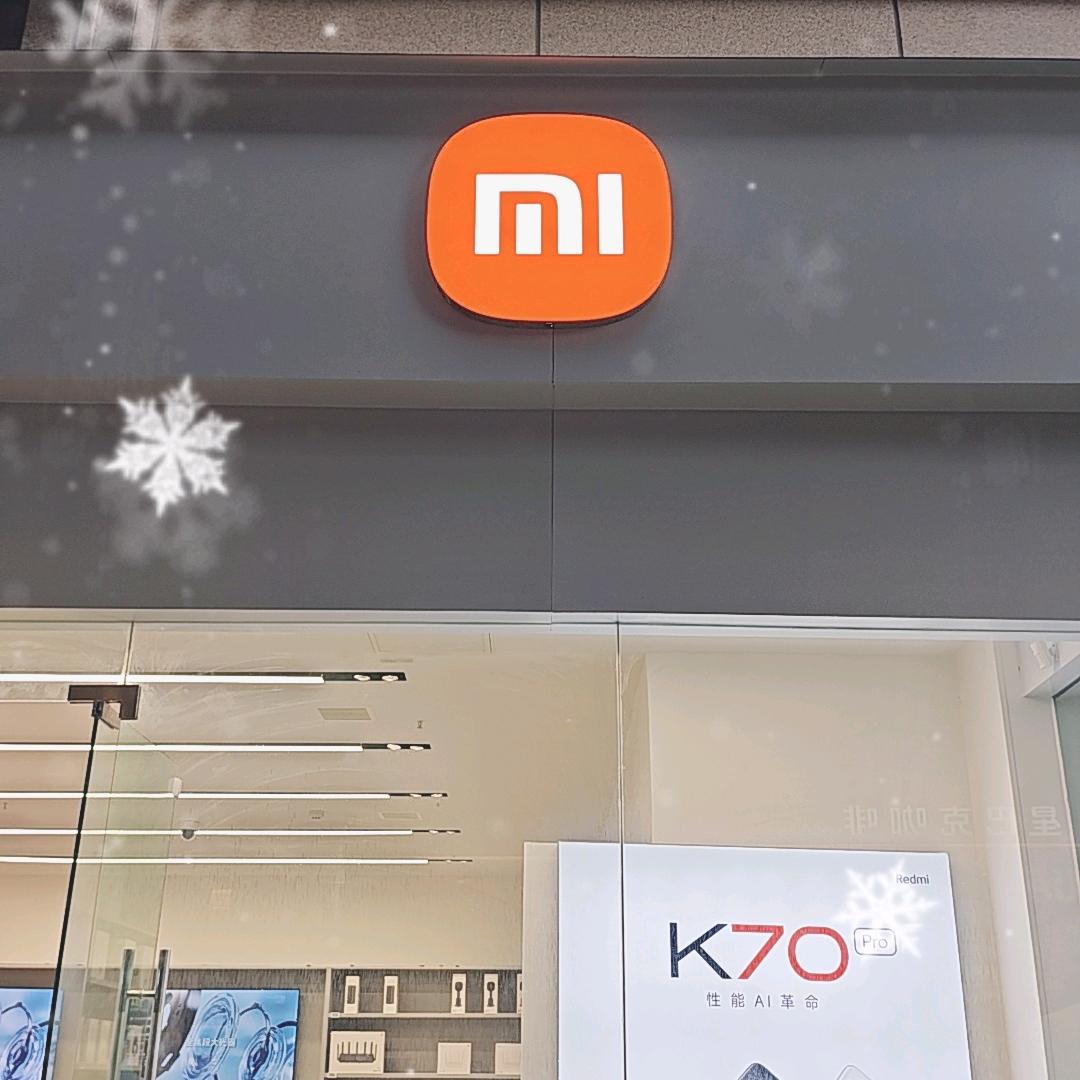 万象汇小米之家