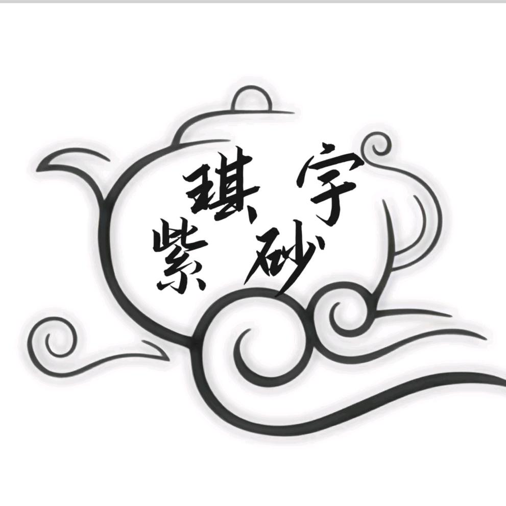 琪宇紫砂(朱泥手工壶)