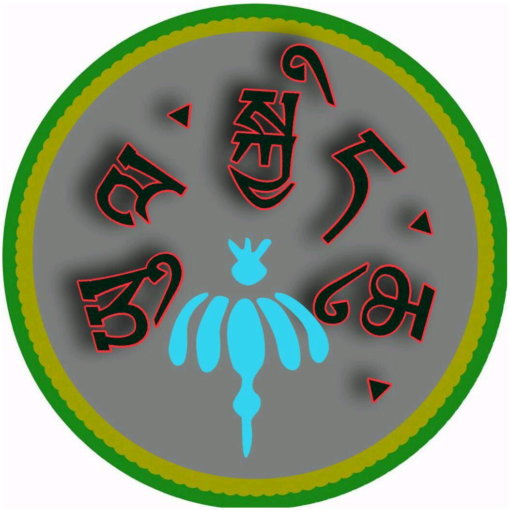 洛桑
