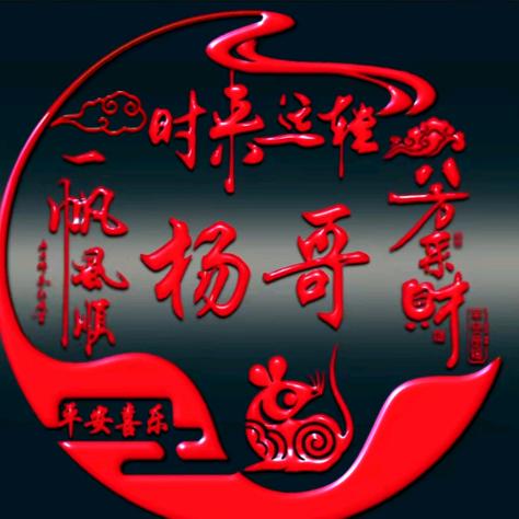 A梦想放飞+疏通修水管