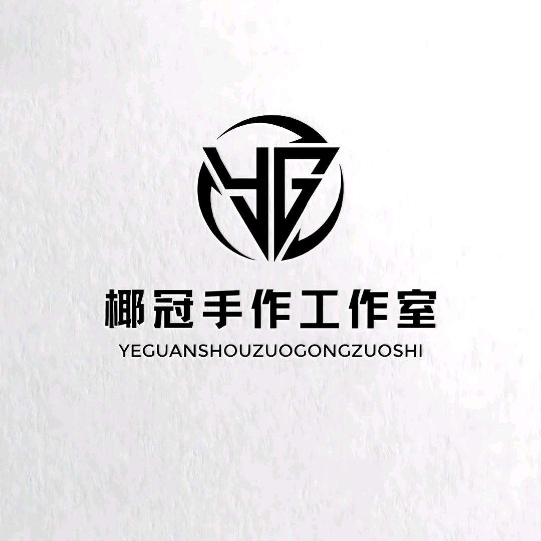椰冠手作工作室