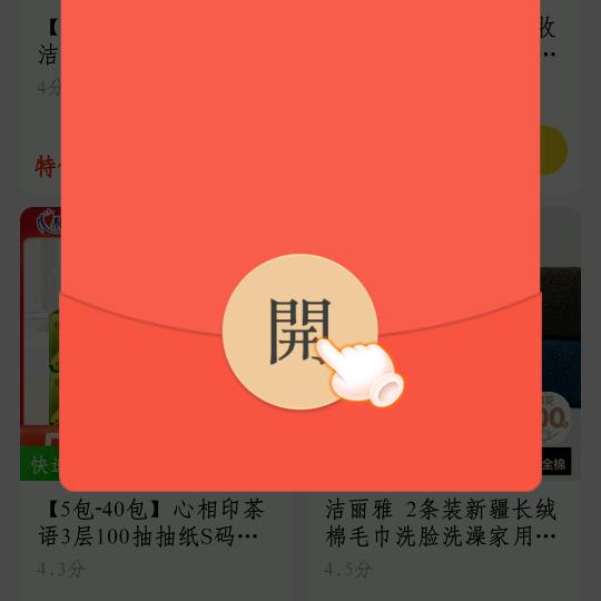 头晕