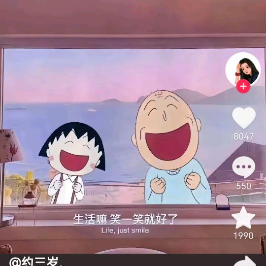 军哥爱手游