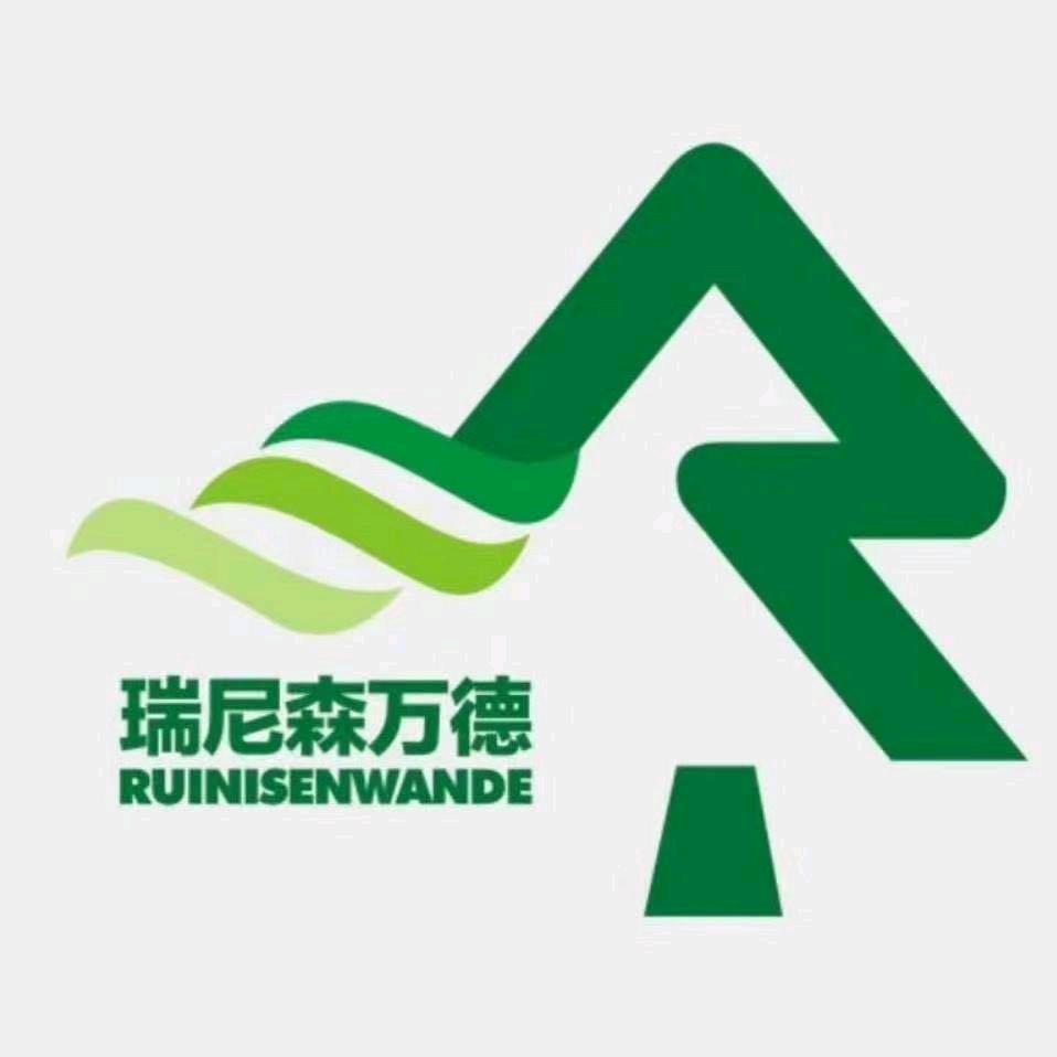 瑞尼森  袁鑫