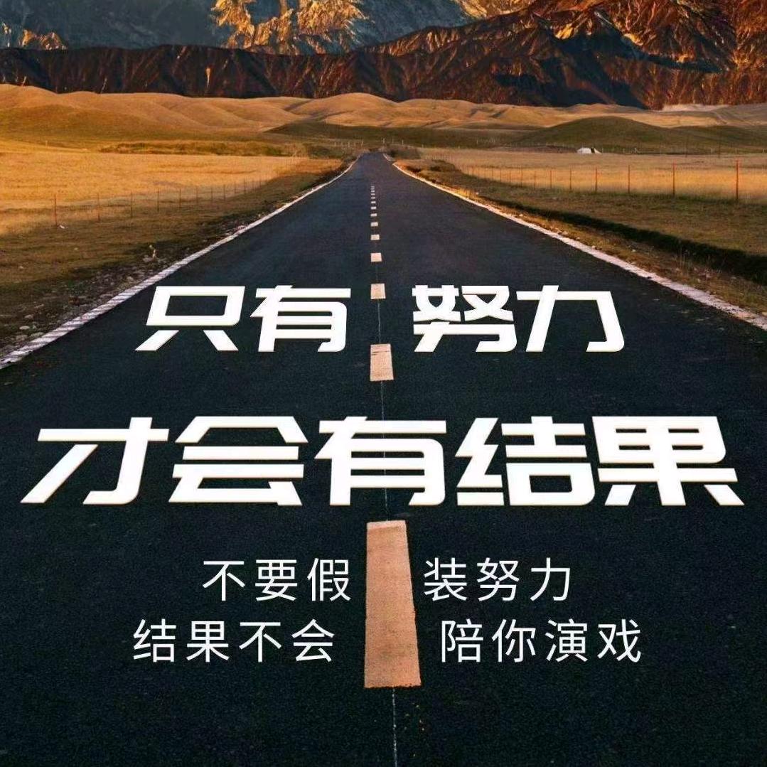 人间过场