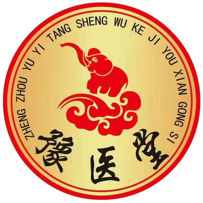 豫医堂黑膏贴