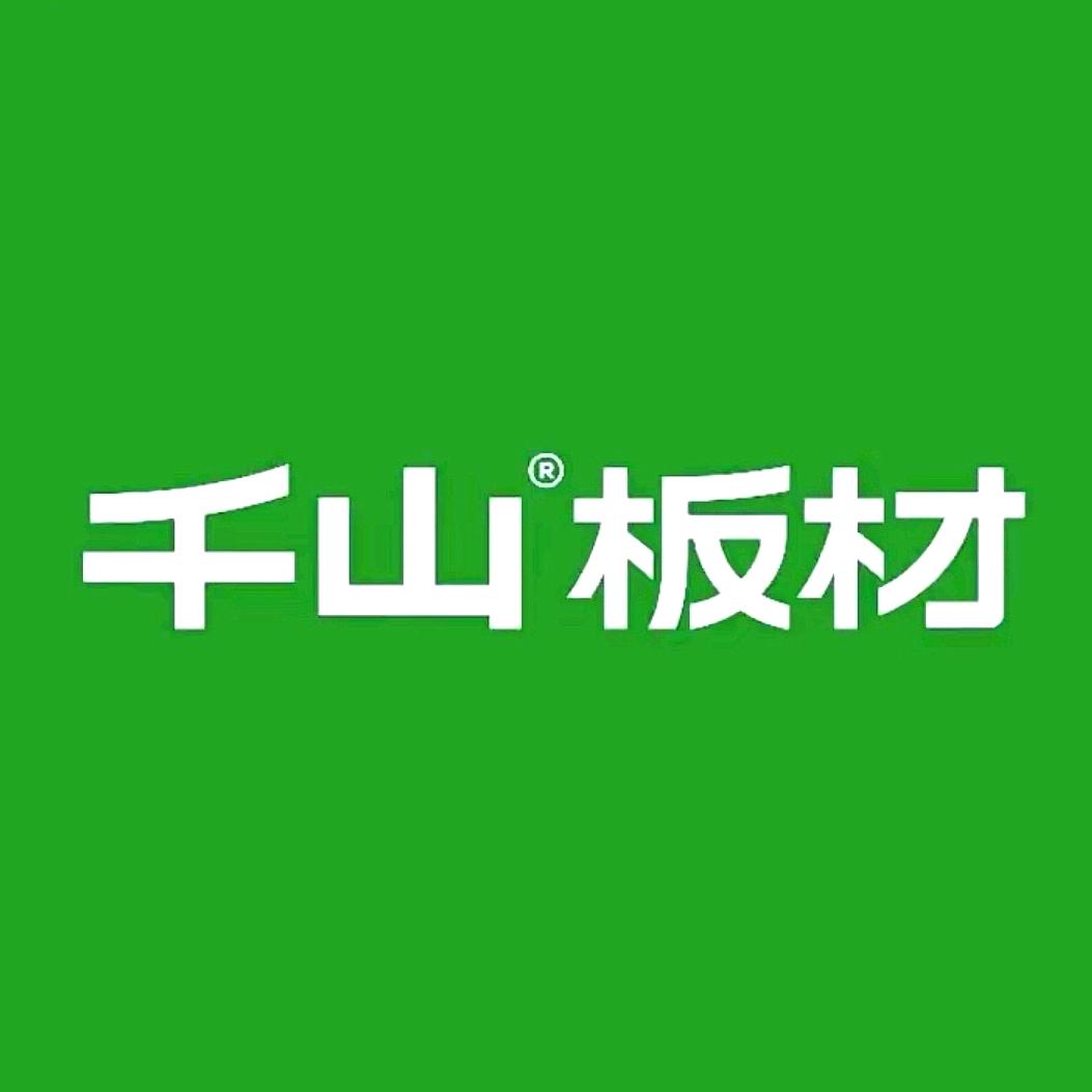千山板材—开封仓运营