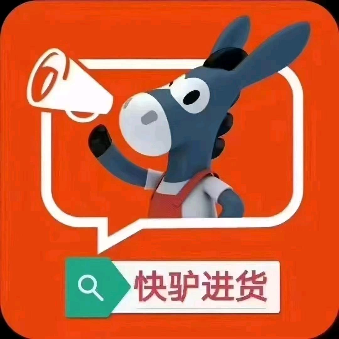 美团快驴-上海宝山仓