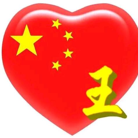 志向远大