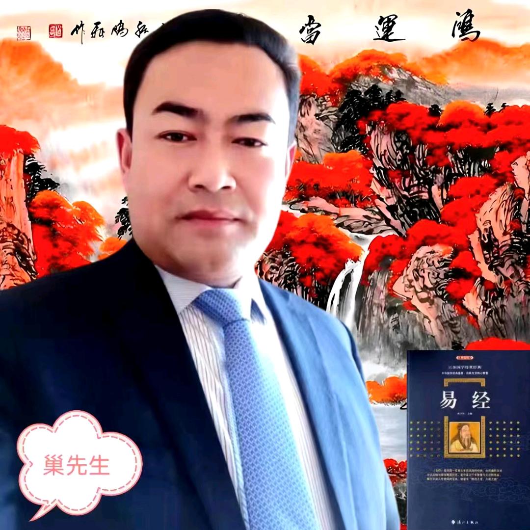 巢家铭~翰驰国学文化传媒