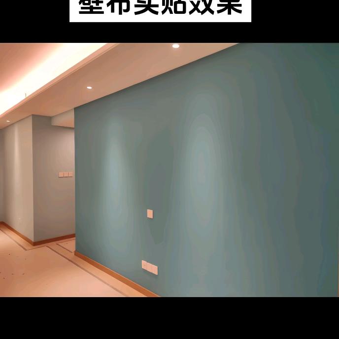 芜湖 俊宇空间装饰经营部