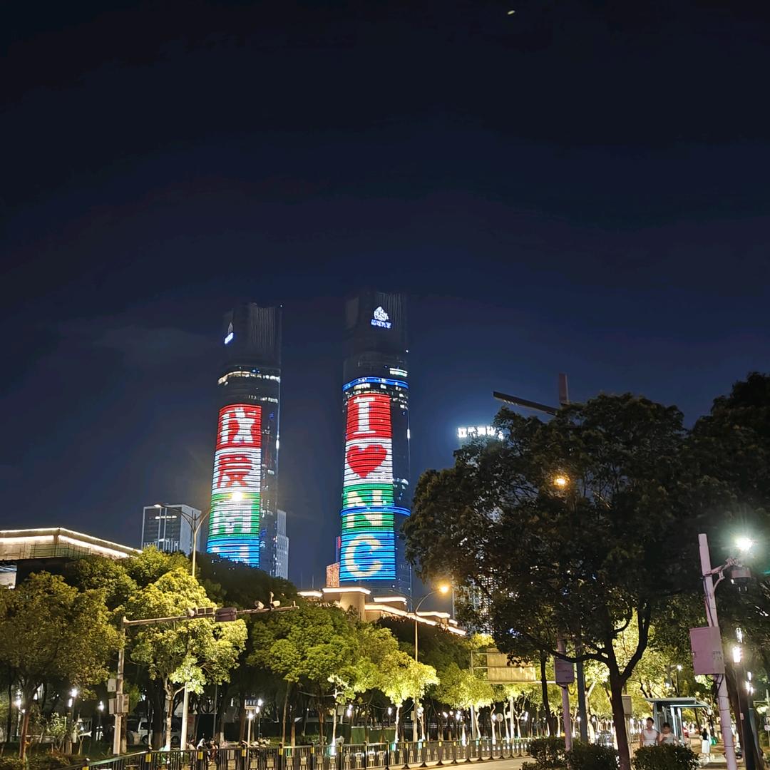 两个好