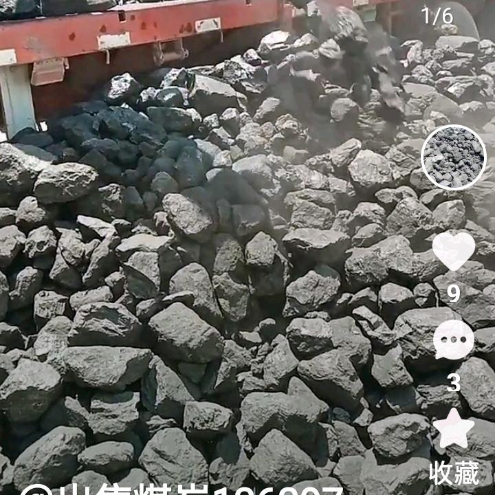 陕西高卡煤0013639760887