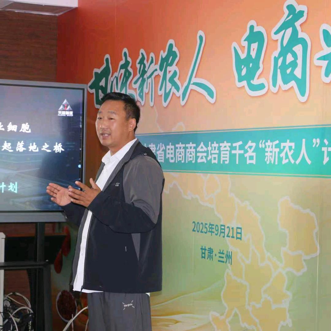 陇南小个子支书的豆椒铺