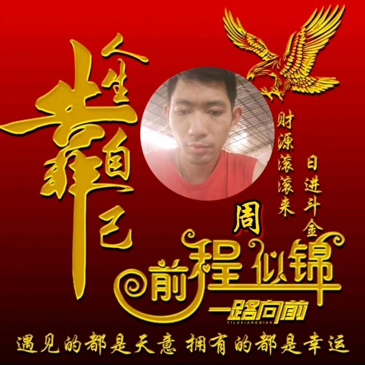 江峰（晚上5-6:30）