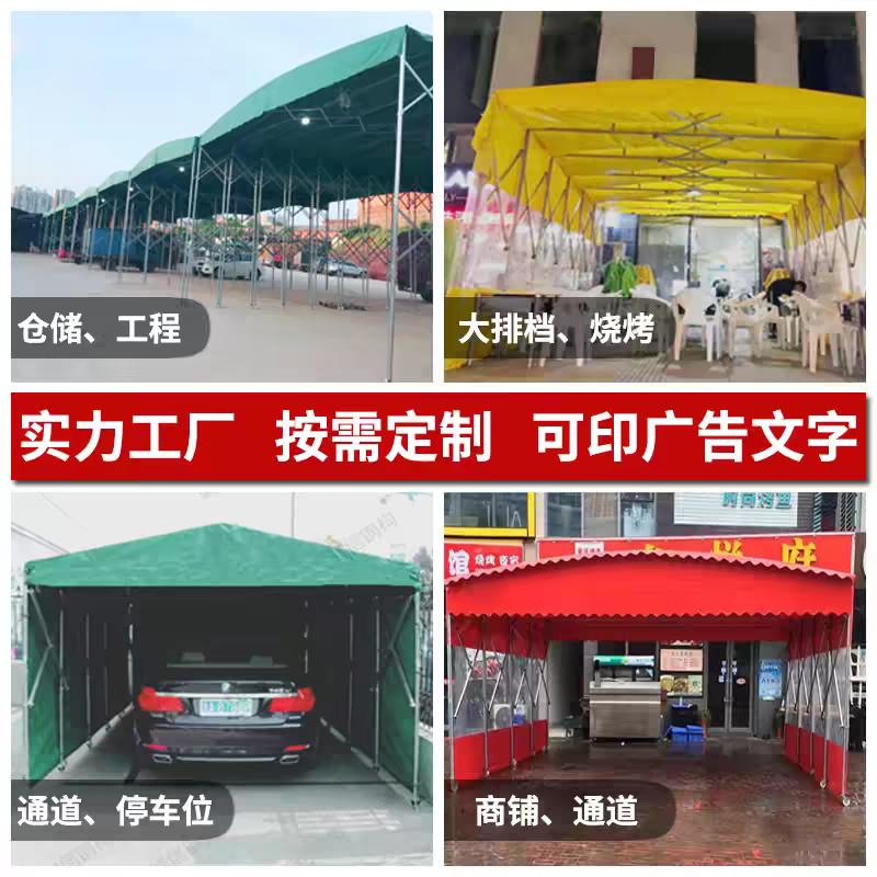 江西鑫源推拉棚厂家