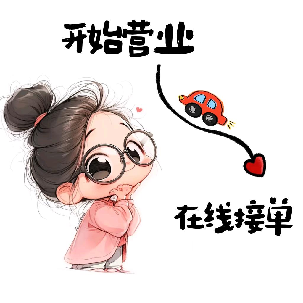 辛火小喆