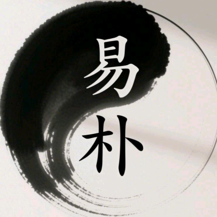 易朴（书在橱窗）