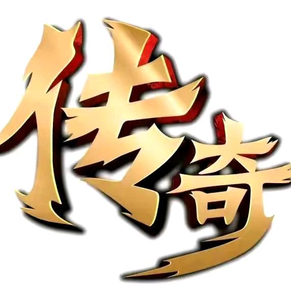 睡醒就搬