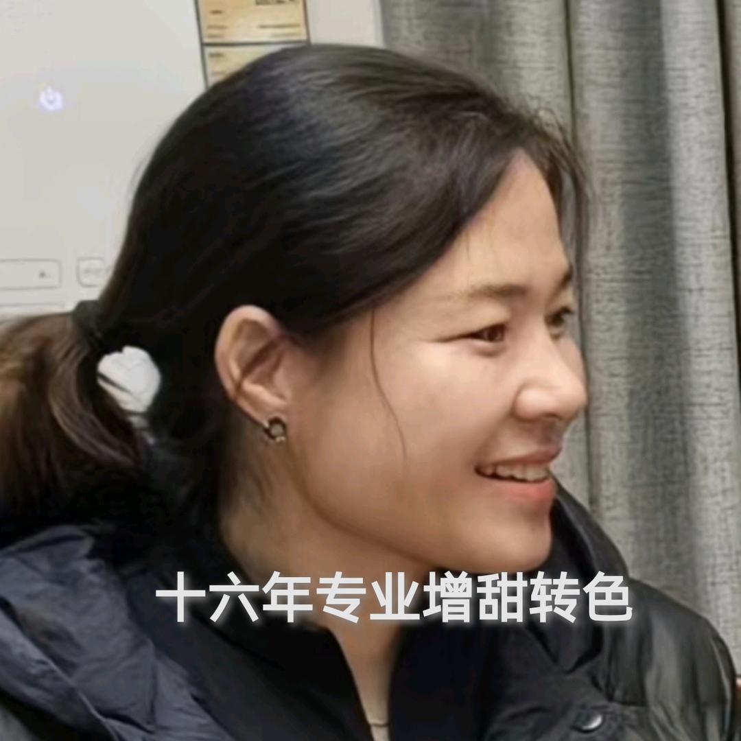 北京地乐福生物技术开发中心