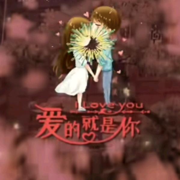 💞安徽阜阳᭄ᩚ꯭ᩚ💞