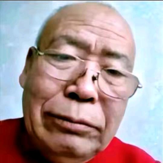 三大爷
